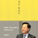 꽃길의원 이미지