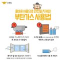 계룡가스 이미지