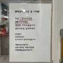 궁류면사무소 | 거장산오토캠핑장 (장/단점, 시설,사이트추천, 완벽정리) 아이들 성지? 엄마,아빠도 성지!