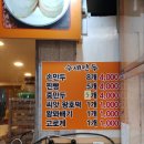 룡이만두 왕호떡 이미지
