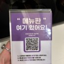 크레이지후라이잠실역점 | 크레이지후라이 잠실역점 즉석떡볶이 맛집