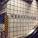 삼농실버마을 이미지