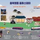 현지스테이 이미지