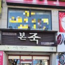 진사리입구 이미지