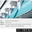 알로앤루 철산점 이미지