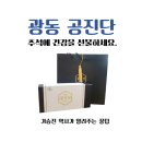 기승전 휴베이스약국 이미지
