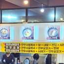 임금님해장국