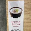 한촌설렁탕롯데마트서울양평점 네이버블로그