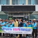 금수환경 이미지