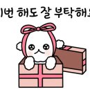 해태부동산중개 이미지