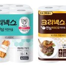 안심키친