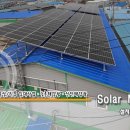 성산태양광발전소 이미지