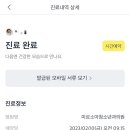 (사)인구보건복지협회 가족보건의원 네이버블로그