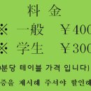 일일당구장 이미지