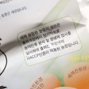 세례유정란농장 이미지