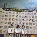 한국체대 국가대표 태권도 이미지