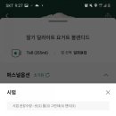 마라명가 이미지