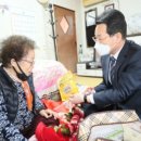 (사)대한노인회 부안군지회 이미지