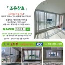 보성송림맨션 이미지