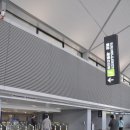 공항파출소 이미지