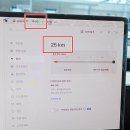 서진주슈퍼 | &#34;테슬라 충전, 아직도 오래 걸린다고 생각하세요?&#34; 진주 롯데몰 슈퍼차저 5분 충전 후기!