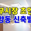 안양다온캐슬 이미지