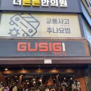 보엠 | 오페라 [라 보엠] 후기