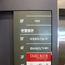 단골(DANGOL)헤어 | 서면미용실/서면염색 단골헤어 : 염색잘하는 미용실!