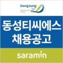 동성개발 이미지