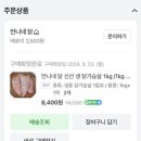 오리랑닭발