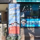 플스빌제물포역점