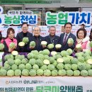 서울서남부농협하나로마트