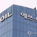 에스오일뱅크