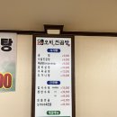 오치애진곰탕 | 광주 북구 맛집, 24시간 영업 오치동 곰탕 맛집 오치애진곰탕