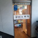 이정불고기백반 | 종로 한식 백반 맛집 구이와찌개, 가성비 좋은 밥집
