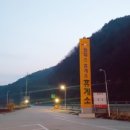 팜파스휴게소 이미지