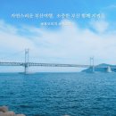 황령산관광지 이미지