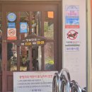 내동방 | 진주 내동 삼계탕 맛집 내돈내산 후기 &#39;성지원&#39;