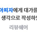 마피아피자앤펍 이미지