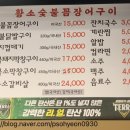 기사촌사거리 이미지