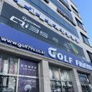 광주 서구 골프샵 온오프 여성 골프채 풀세트 구입후기