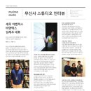 (주)비텍스 이미지