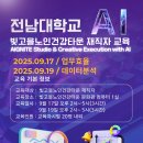빛고을컴퓨터 - 남구 화정로280번길 24-1 | 빛고을컴퓨터