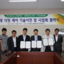 가로등제어 이미지