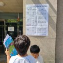 한문대학 | [공지] 8세 어문회 한자능력시험 6급 합격 후기 - 2편 시험 한달전 공부법과 강원대학교 고사장 후기