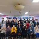 신천경로당 이미지