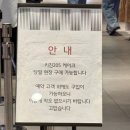 일일향 | 어버이날 기념 일일향 잠실점 솔직 후기와 키친 205 현장 구매 후기