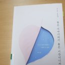 서른번째밤