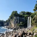 정방폭포 이미지