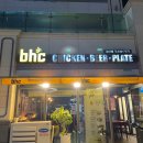 비에이치씨 고산점